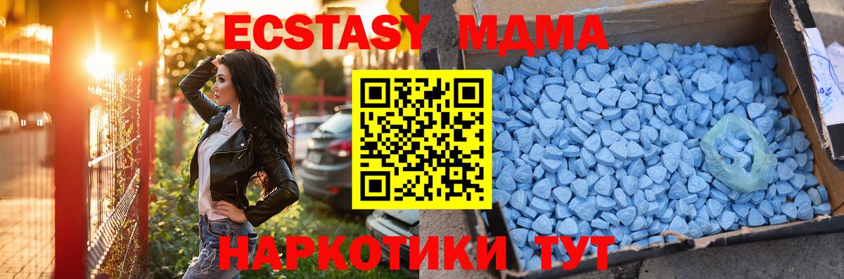 ЭКСТАЗИ бентли Барнаул