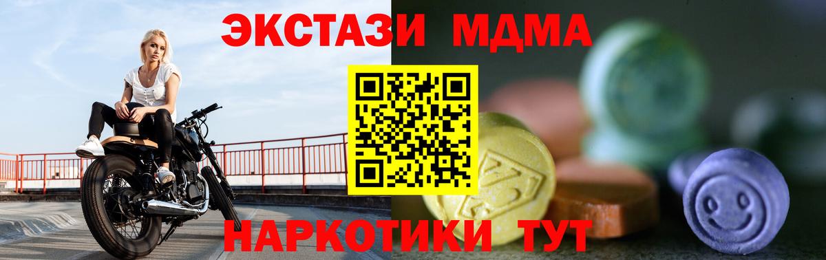 Барнаул  ЭКСТАЗИ Дубай  Экстази бентли  хочу   Вход с VPN 