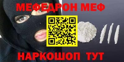прущие грибы Ижевск