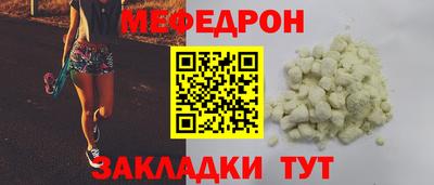 бошки Иваново