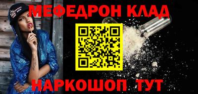 бошки Иваново