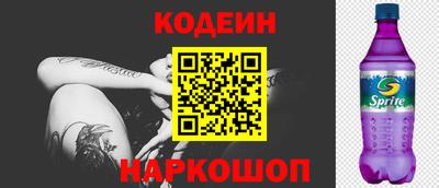 бошки Иваново