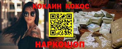 прущие грибы Ижевск
