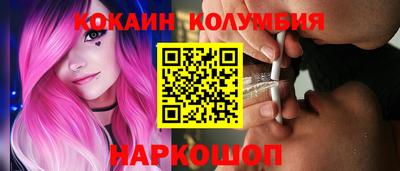прущие грибы Ижевск