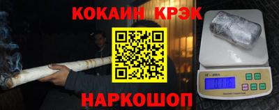 героин Ивантеевка