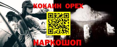 прущие грибы Ижевск