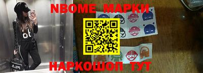 бошки Иваново