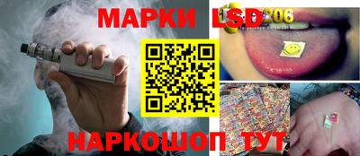 бошки Иваново