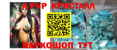 героин Ивантеевка