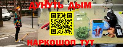 героин Ивантеевка