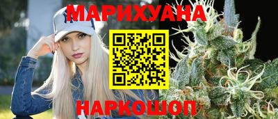 бошки Иваново
