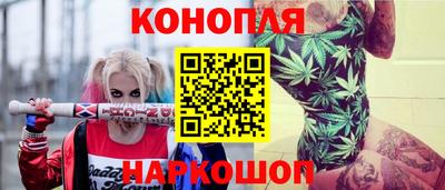 героин Ивантеевка