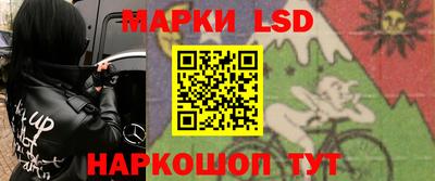 прущие грибы Ижевск