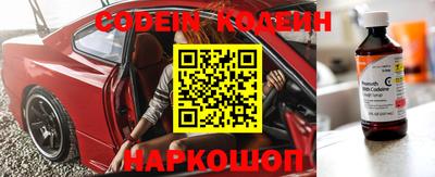 бошки Иваново