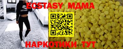 бошки Иваново