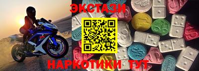 прущие грибы Ижевск