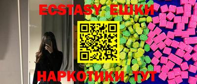 прущие грибы Ижевск
