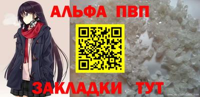 бошки Иваново