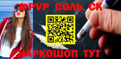 бошки Иваново
