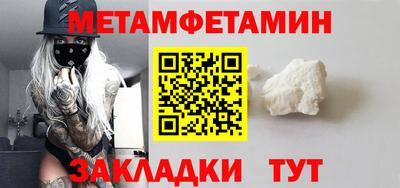 бошки Иваново