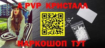 героин Ивантеевка