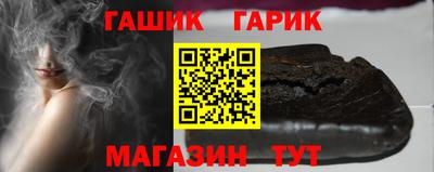 героин Ивантеевка