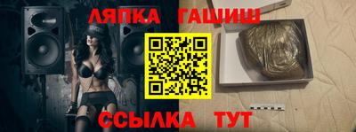 бошки Иваново