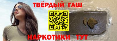 героин Ивантеевка