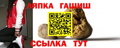 героин Ивантеевка