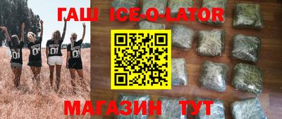 героин Ивантеевка