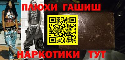прущие грибы Ижевск