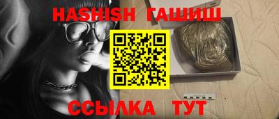 прущие грибы Ижевск
