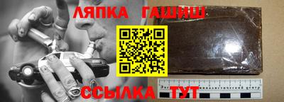 бошки Иваново