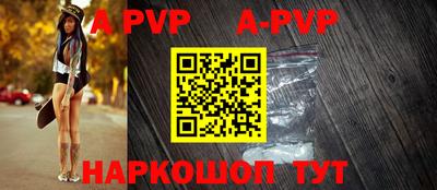 прущие грибы Ижевск