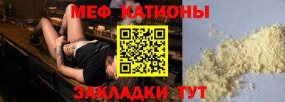 бошки Иваново