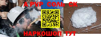 бошки Иваново