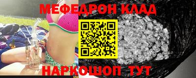 бошки Иваново