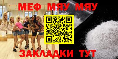бошки Иваново