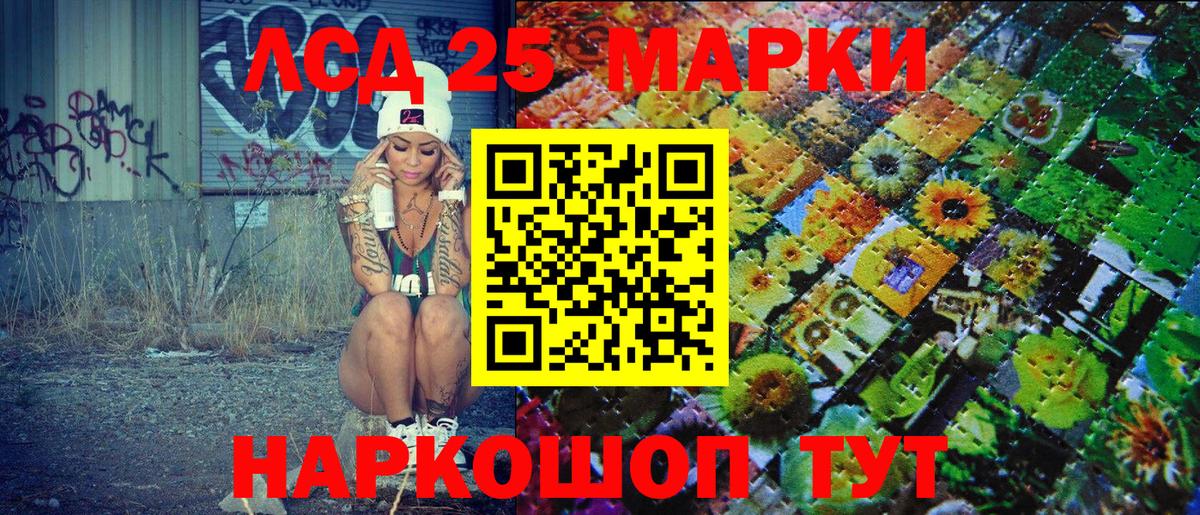магазин продажи наркотиков  Марки NBOMe  Вход с VPN  Барнаул  Наркотические марки 1500мкг  Наркотические марки 1500мкг 